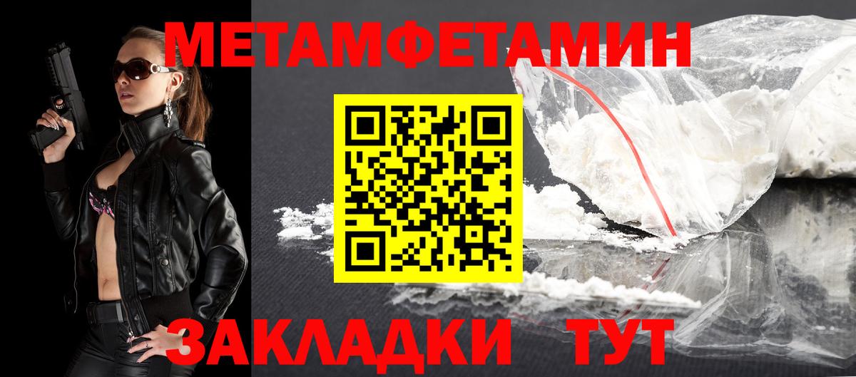 Курчатов  АМФ  Вход с VPN  Amphetamine  Amphetamine 98% 