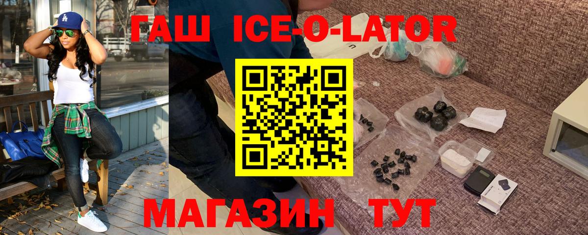 Гашиш индика сатива  где продают наркотики  Курчатов  ГАШИШ хэш  Вход с VPN 