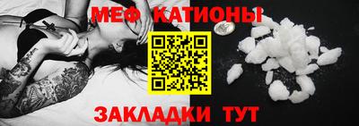 соль ск Заволжье