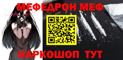 COCAINE Жуковский