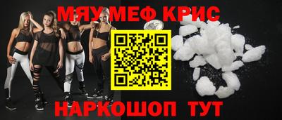 соль ск Заволжье