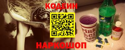 шишки Заводоуковск