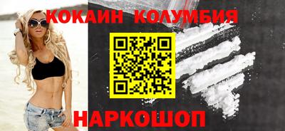 шишки Заводоуковск