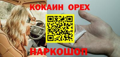 COCAINE Жуковский