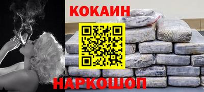 шишки Заводоуковск