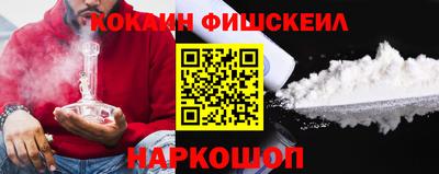 шишки Заводоуковск