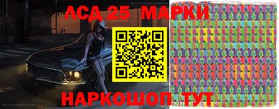 соль ск Заволжье