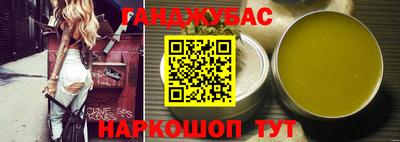 соль ск Заволжье