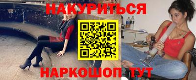 соль ск Заволжье