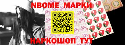 шишки Заводоуковск