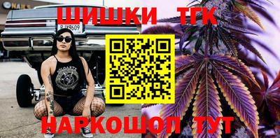соль ск Заволжье