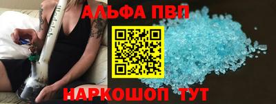 шишки Заводоуковск