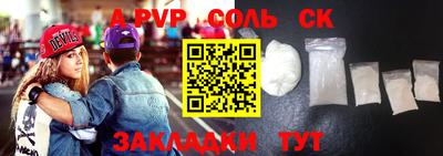 шишки Заводоуковск