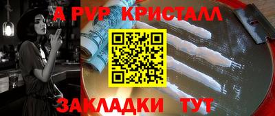 COCAINE Жуковский