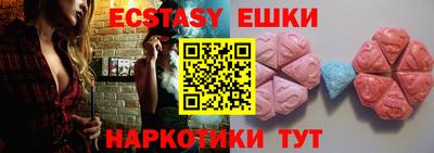 шишки Заводоуковск