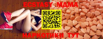 шишки Заводоуковск
