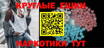 соль ск Заволжье