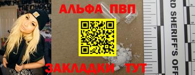 соль ск Заволжье