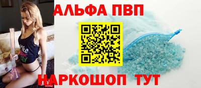 соль ск Заволжье