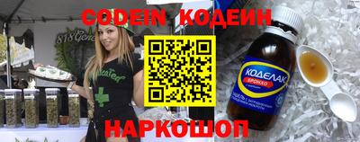 шишки Заводоуковск