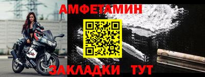 соль ск Заволжье
