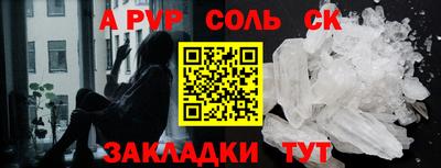 шишки Заводоуковск