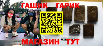 шишки Заводоуковск