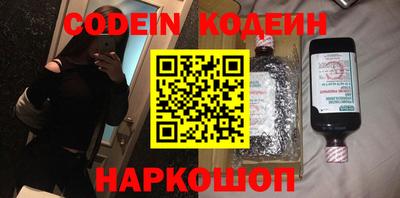 соль ск Заволжье