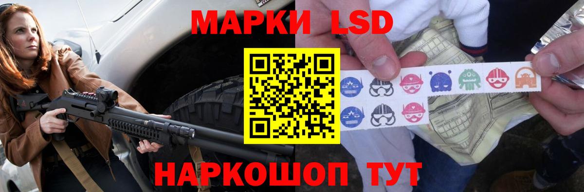 Меф Курчатов
